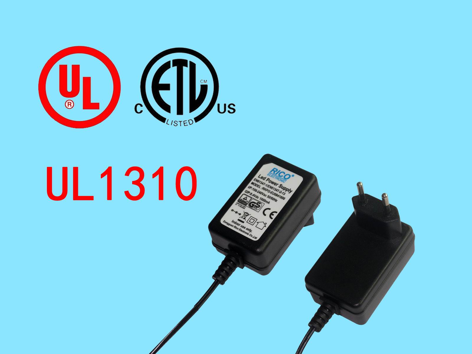 UL1310标准更新，将于2021年8月16日正式生效