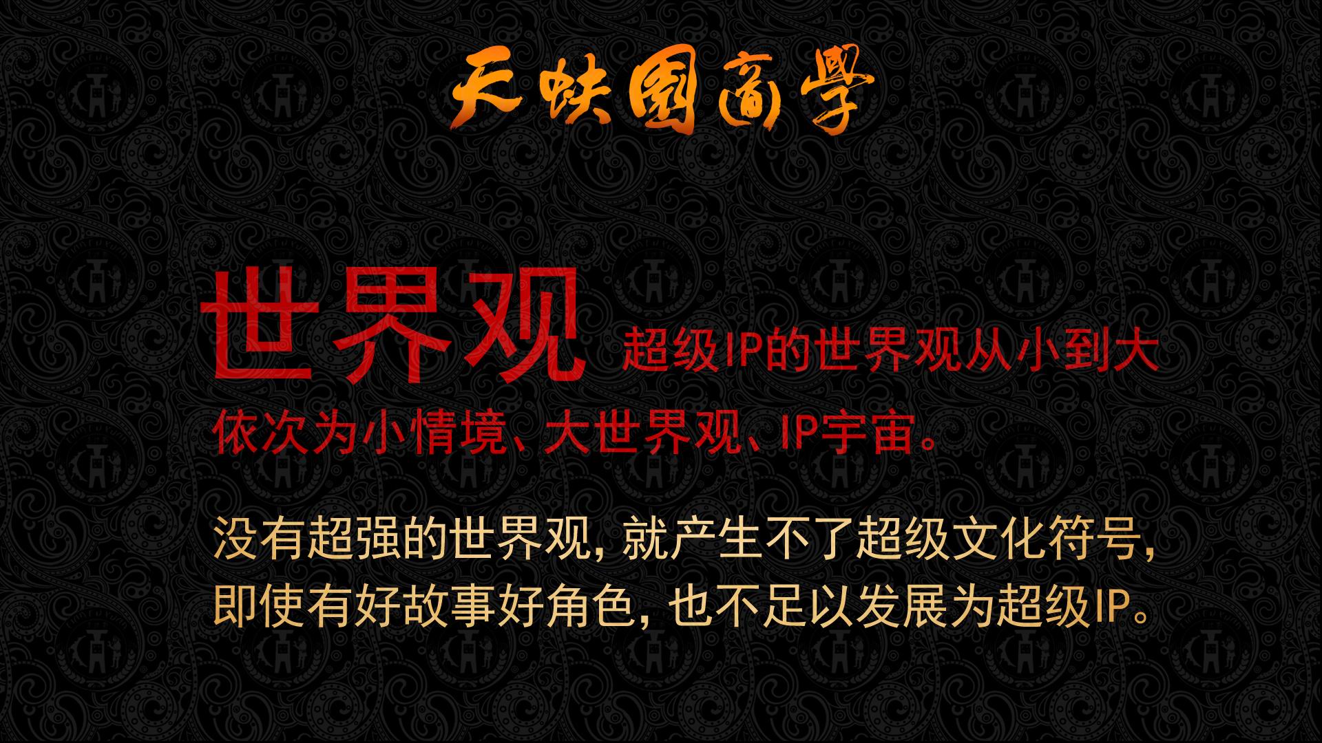 学院简介(图27)